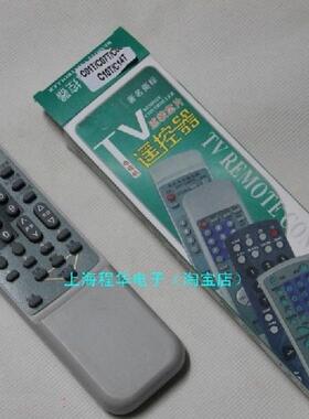 适用于TCL王牌电视机遥控器RC-C01T C07T C08T C10T C14T包邮