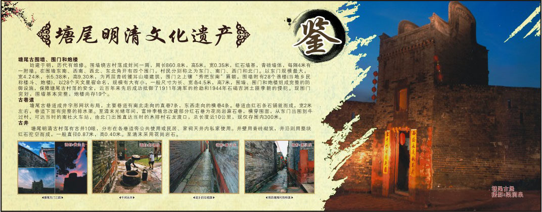 海报印制487设计展板素材134饮食文化4定制