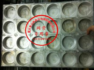 24圆模具 蛋糕模具 铝模具 不粘模具 脆皮蛋糕模具