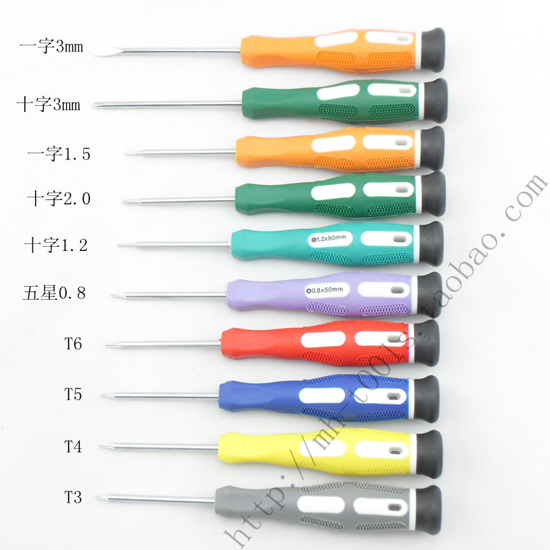 小螺丝刀批起子手机拆卸工具六角T3T4T5T6五星0.8十字1.2一字1.5