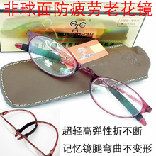 Etui à lunettes - Ref 1248149 Image 17