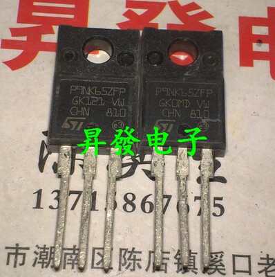 〖昇發电子〗全新 场效应管 P9NK65ZFP 9N65 STP9NK65ZFP