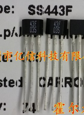 全新正品 SS443F 43F 霍尔传感器 霍尔元件 BOM表配单