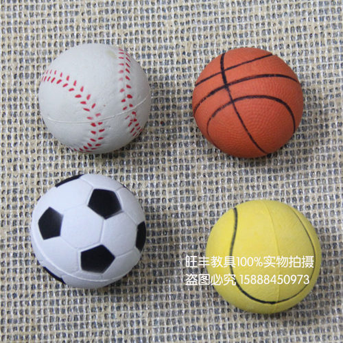 幼儿园儿童小皮球 软体皮球 儿童皮球实心球玩具球拍拍球波波球