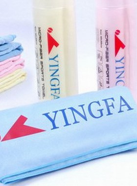 热带风暴专柜正品英发速干式强力吸水运动游泳毛巾粉红色蓝色黄色