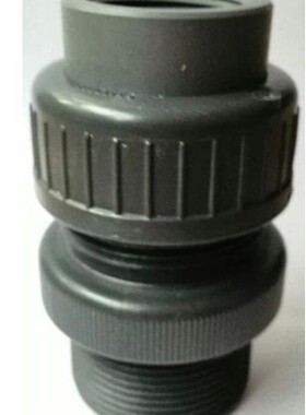 米顿罗计量泵单向阀GB1200GB1500 PVC单向阀 计量泵进出口阀