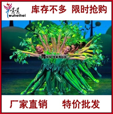 第七届舞蹈亲亲我的小树