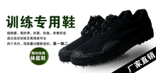 Bottes militaires pour homme - Ref 1399444 Image 22