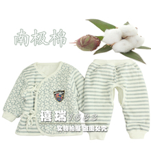 Echarpe enfant en coton - Ref 2141751 Image 3