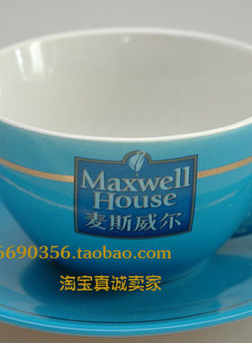 麦斯威尔咖啡杯陶瓷杯水杯
