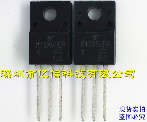 TK12A50DR肖特基三极管