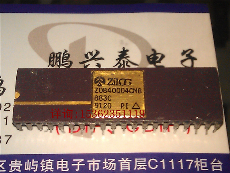 ZILOG Z0840004CMB 883C原字镀金封 8位微处理器老CPU收藏/保用