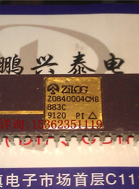 ZILOG Z0840004CMB 883C 原字镀金封 8位微处理器 老CPU收藏/保用