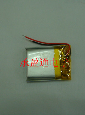 3.7V聚合物锂电池401525 041525 85mah MP3 MP4 MP5