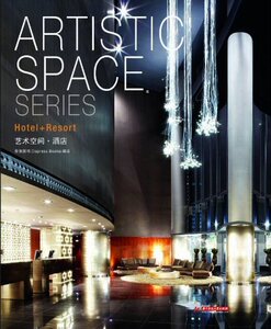 艺术空间：酒店：Hotel+resort 书店 公共建筑书籍 书 畅想畅销书