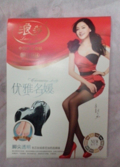 Chaussettes - collants simple - Ref 771169 Image 1