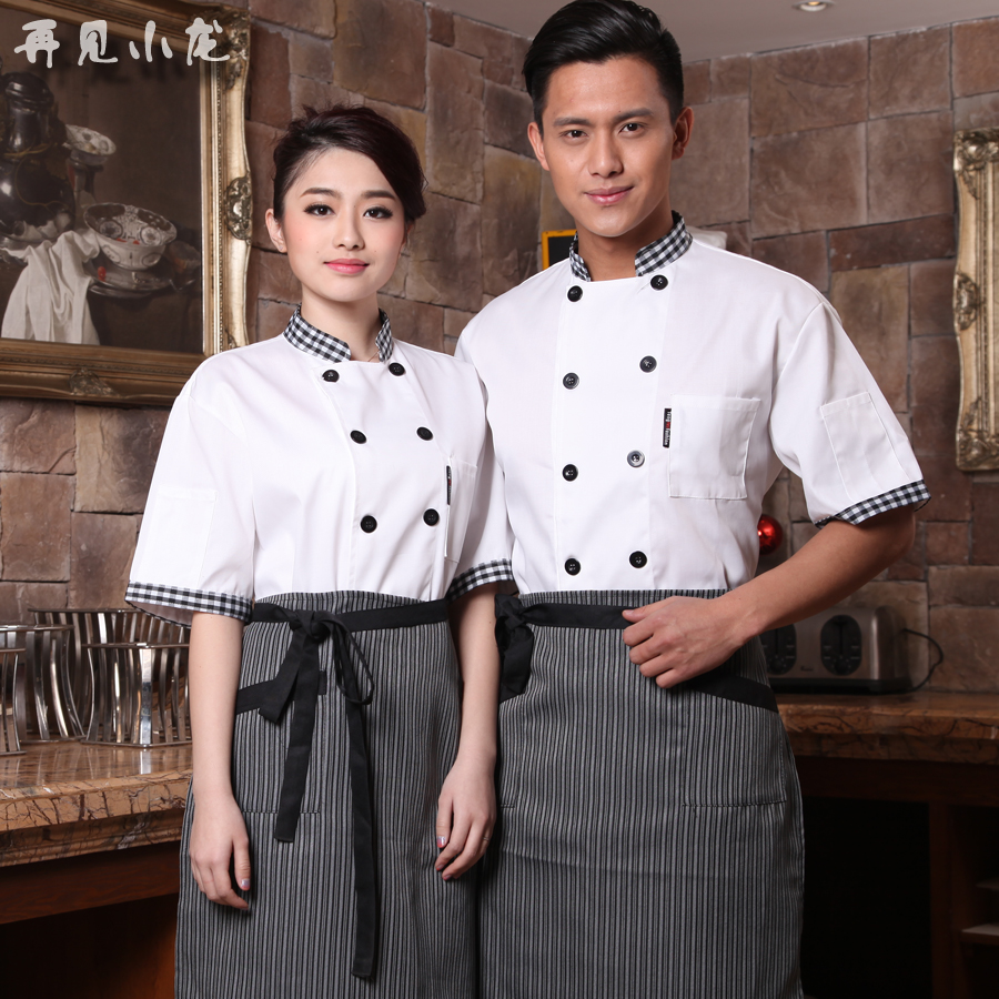 Tenue de cuisinier - Ref 1910693 Image 1