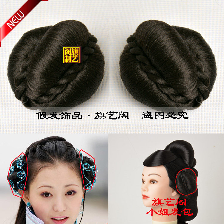 Extension cheveux - Chignon - Ref 235852 Image 1