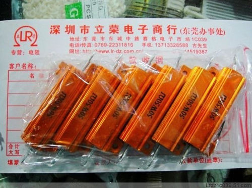 厂家直销:全新高档黄金铝壳电阻RX24 50W50R 散热好,发烧音响等