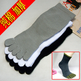 Chaussettes - collants simple - Ref 768388 Image 20