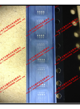 NJM2903V JRC TSSOP-8  全新原装现货 直拍