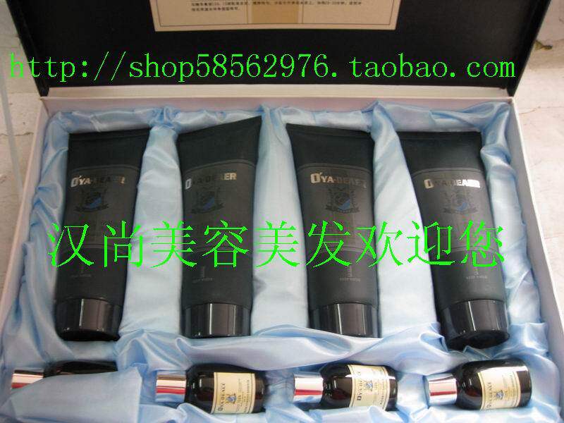 欧雅黛尔水养肥料修复倒模250ml*4+40ml*4烫染受损修复套盒