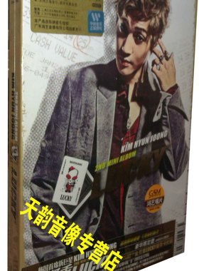 商城正版 ss501金贤重专辑CD金贤重 Lucky+写真歌词+豪华卡片组