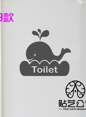 韩式可爱标识墙贴纸厕所卫生间门马桶盖装饰 P-274 Toilet-动物