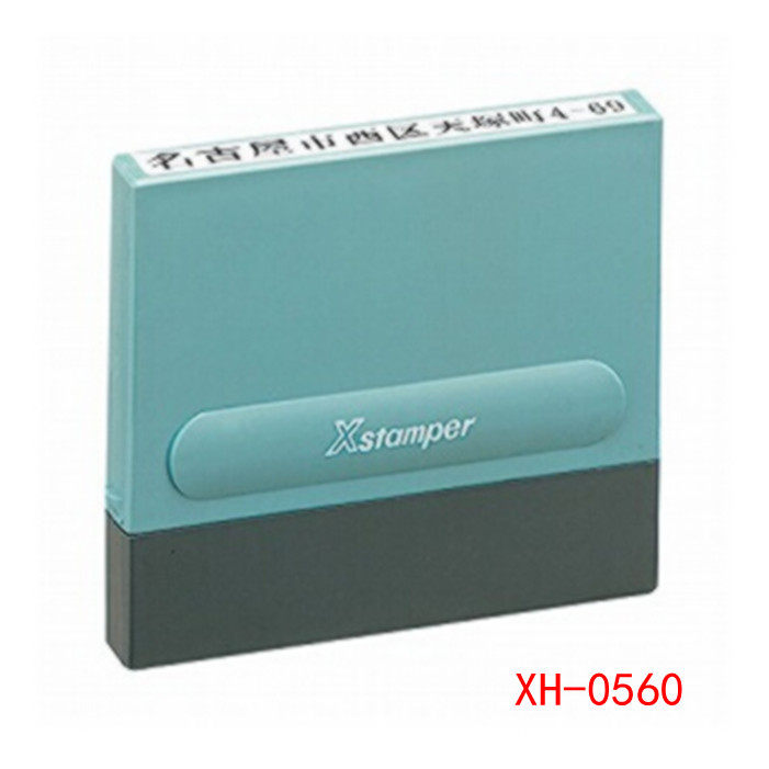 日本旗牌xstamper人名签字印章 图章 长方形名片地址印章 XH-0560