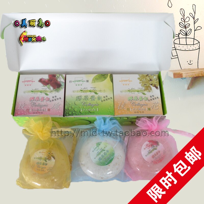 台湾诗霏得桂花玫瑰海藻胶原蛋白手工皂精油皂控油保湿洁面皂包邮
