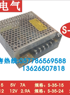 led灯带稳压电源直流适配器护栏管35w220v转12v变压器