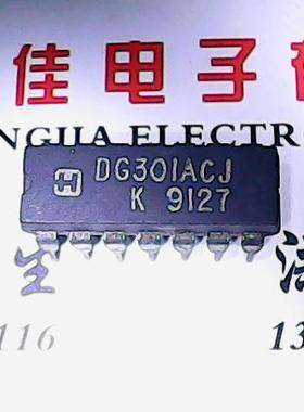 DG301ACJ 进口货质量保证