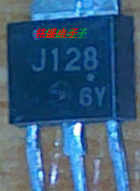 原装进口 P沟道 贴片 直插 场效应 2SJ128 J128 三极管