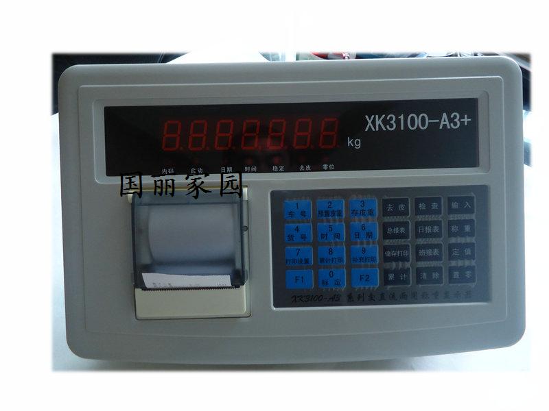 上海友声A3+P带打印称重显示器 地磅显示器 地磅仪表 电子秤仪表