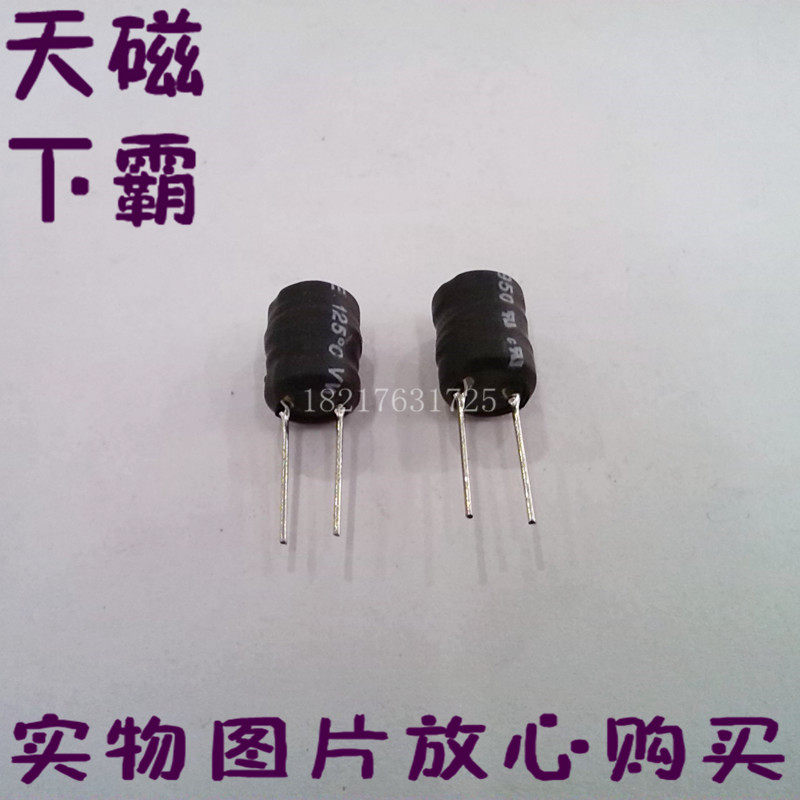 工字型8X10 电感500UH 直插功率电感 绕线电感 可以订做