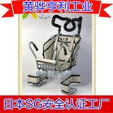 Panier pour vélo en plastique - Ref 2267618 Image 20