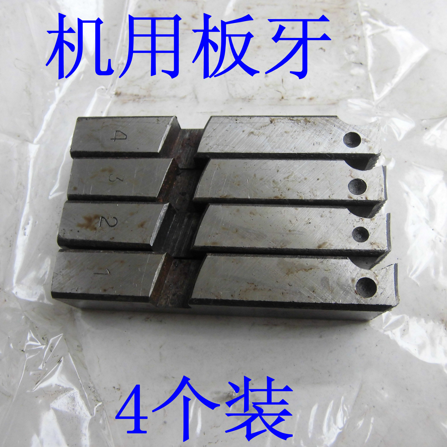 不锈钢专用板牙适用于不锈钢管 管子螺纹无缝钢管 套丝机机用板牙