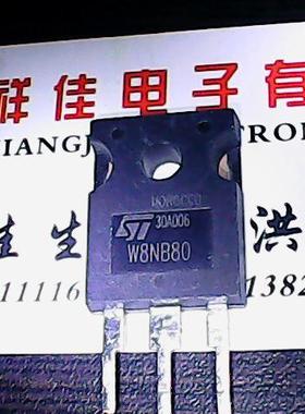 W8NB80 原装进口拆机 测好发货