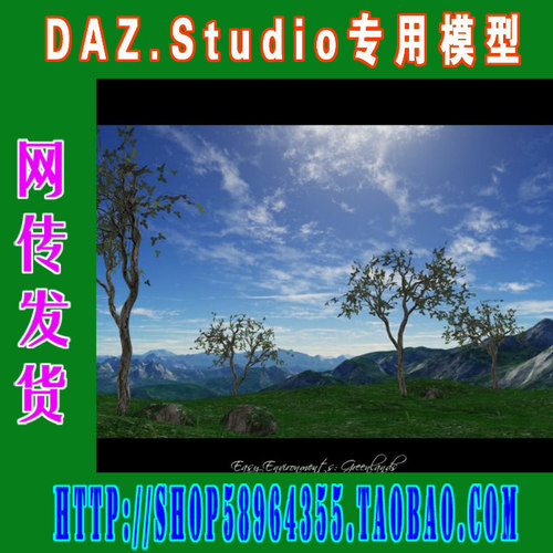 DAZ daz3d模型——Environments和天方夜谭系列场景(3M-058)