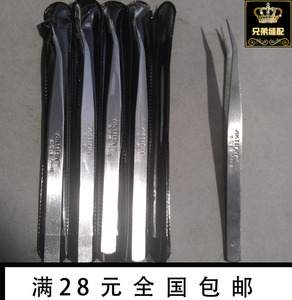 满28元包邮正品优质不锈钢弯 直镊子/ 不锈钢指钳 细头镊子单支价