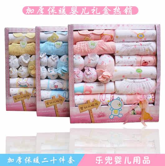 Coffret cadeau pour nouveau-né - Ref 1953933 Image 1