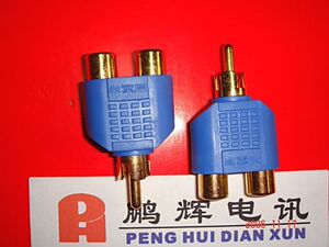 Choseal/秋叶原色差端子RCA莲花三通一公转两母hifi影音音响配件