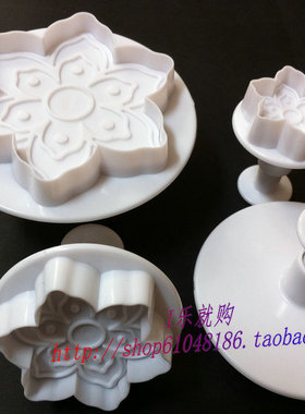 翻糖蛋糕工具 2001款4pcs翻糖花模 紫荆花压模切模 饼干模具