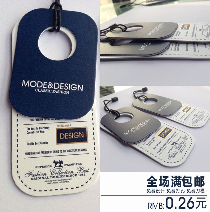 吊牌订做 领标订做  欧美服装吊牌  现货吊牌 特种纸吊牌