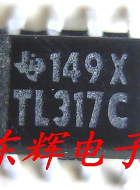 贴片 TL317CD LM317LM TL317C 稳压器IC芯片 SOP-8封装 可直拍