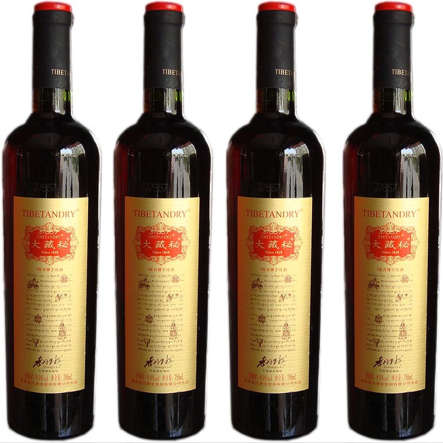 云南特产香格里拉大藏秘青稞干红酒 葡萄酒9度金标单支包邮
