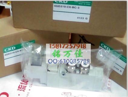 日本电磁阀CKD原装正品