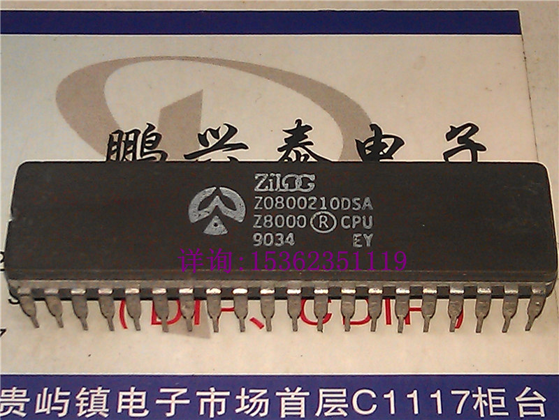 Zilog 陶封 Z0800210DSA Z8000 CPU 16位微处理器 老CPU收藏保用