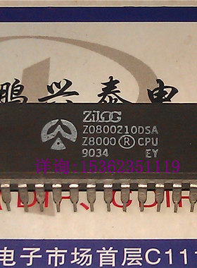 Zilog 陶封 Z0800210DSA Z8000 CPU 16位微处理器 老CPU收藏保用
