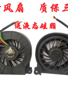 全新神舟HP520HP500七喜KW40 kw300海尔A650方正A605 R610风扇